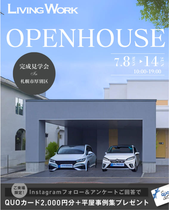 OPENHOUSE