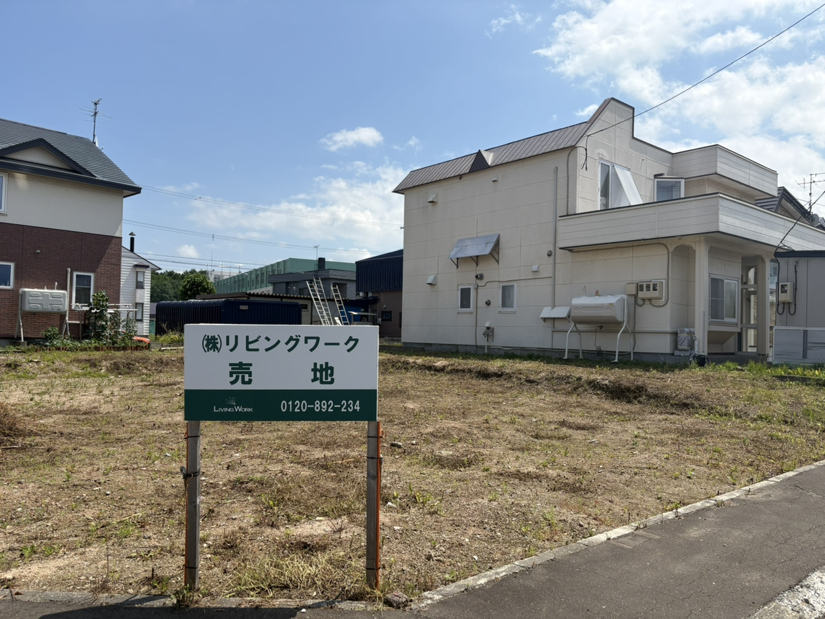 【札幌市厚別区厚別南6丁目6-6（売土地）】仲介手数料が0円の土地！