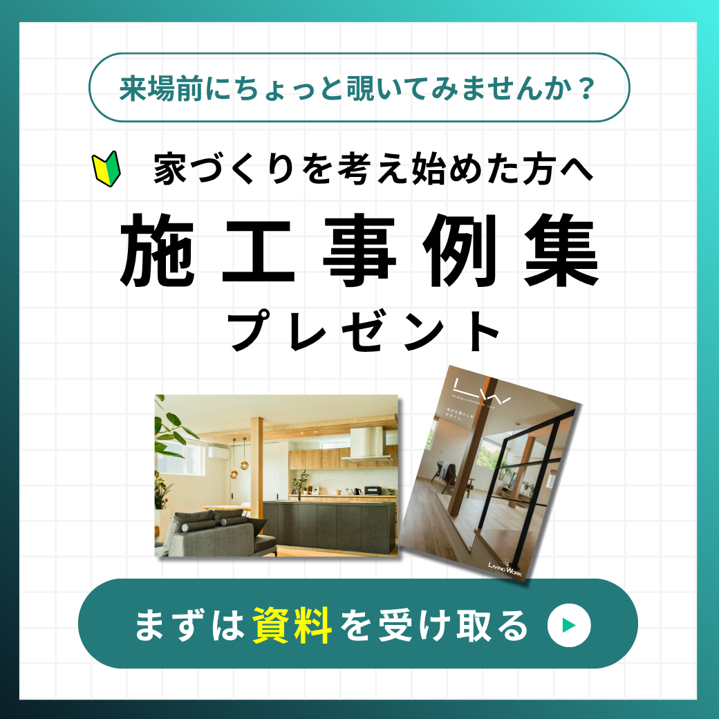 不動産情報はこちら