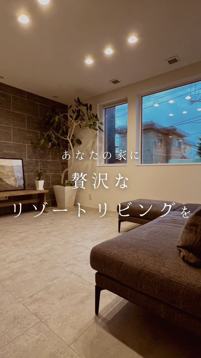 こんにちは！リビングワークです！
今回は施工事例をご紹介🏠

【テーマ】
リゾートホテルのような開放的なリビングでおくる贅沢な日々

\こだわりポイント/
①自宅でリゾート気分を堪能できる、開放的なリビングスペース
②忙しい毎日を快適にサポートする機能的なリモートワーク設計
③リビングを魅力的に彩るこだわりぬいた証明計画
④1年中を通し快適な省エネ住宅の魅力を体感

ーーーーーーーー
リビングワークでは、お客様一人ひとりのご要望に寄り添いながら
家づくりをしています✨
これから家づくりをご検討の方、是非ご相談ください。

土地探しからのお手伝いもしています✨
現在開催中の相談会は、HPからご予約頂けます😄

プロフィール→ＨＰ
HOME > 見学会・イベント情報
@livingwork.s
ーーーーーーーー

コメント欄で質問を受け付けています。どしどしコメントしてくださいね♪😄

#札幌工務店 #完成見学会 #高気密 #札幌高断熱 #札幌注文住宅 #札幌高気密高断熱住宅 #札幌家づくり #札幌土地 #土地からの家づくり #札幌ハウスメーカー #カウンターキッチン #リゾート風 #リゾート風インテリア #施工事例 #家づくり #住宅設計 #自由設計 #インテリア #ナチュラルインテリア #インテリアコーディネート #インテリアデザイン #マイホーム #マイホーム計画 #日々の暮らし #シンプルな暮らし #子供と暮らす #interiorcordinate #interiordesign